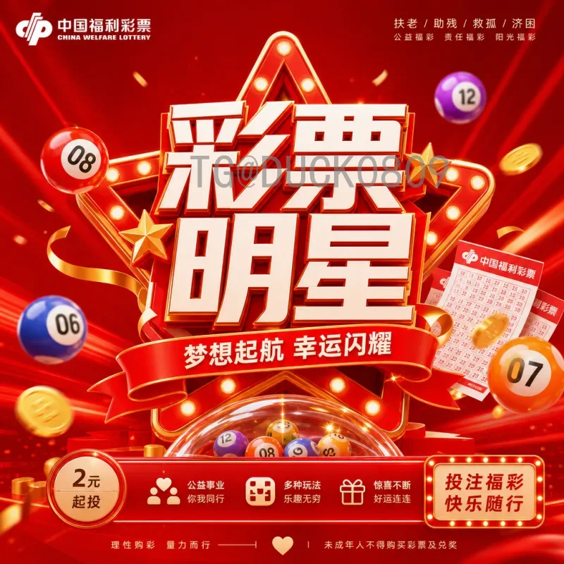 2026世界杯热门赛程表全解析：焦点战与看点前瞻